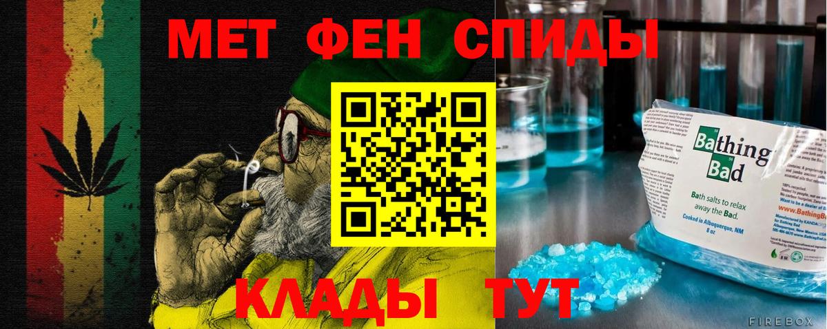 АМФ VHQ Рубцовск