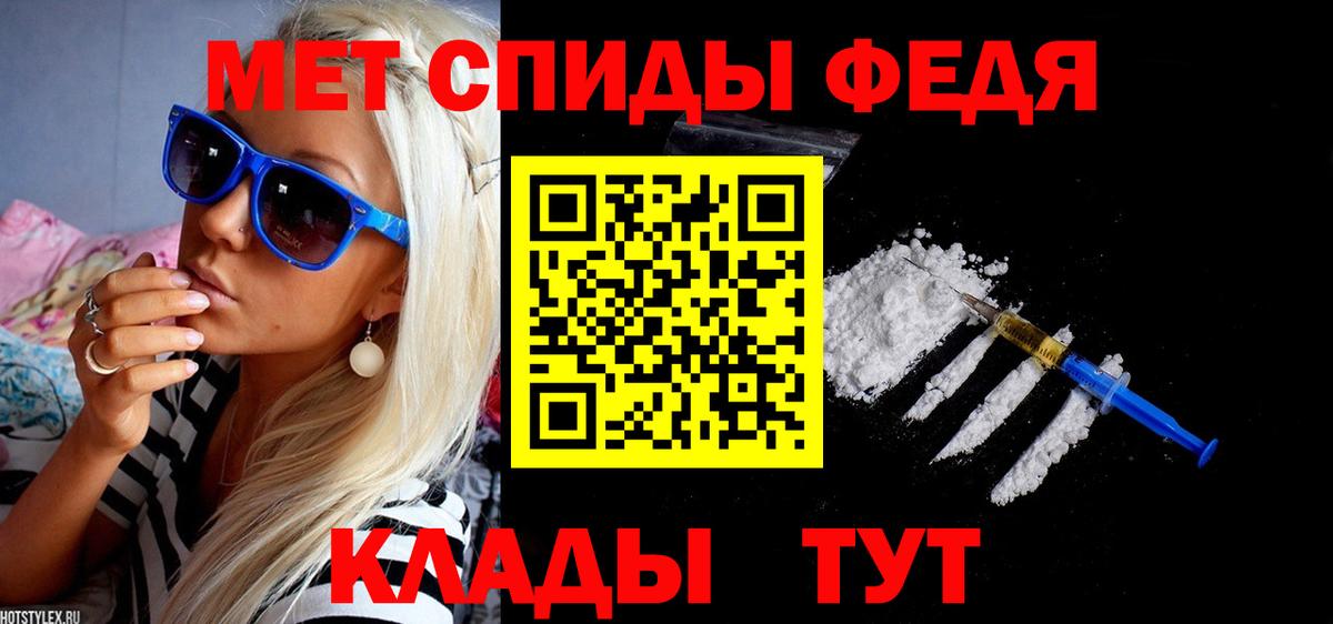 Рубцовск  АМФ 98%  Amphetamine  Вход с VPN 