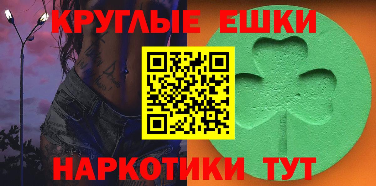Ecstasy louis Vuitton  Вход с VPN  ЭКСТАЗИ TESLA  Рубцовск 