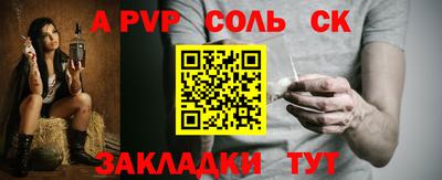 ГАЛЛЮЦИНОГЕННЫЕ ГРИБЫ Будённовск