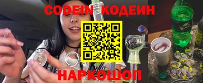 ГАЛЛЮЦИНОГЕННЫЕ ГРИБЫ Будённовск