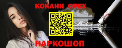ешки Бугуруслан