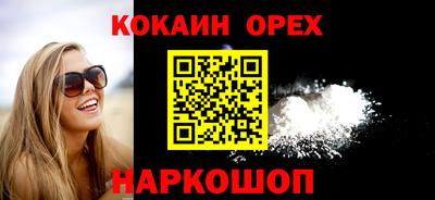 ешки Бугуруслан
