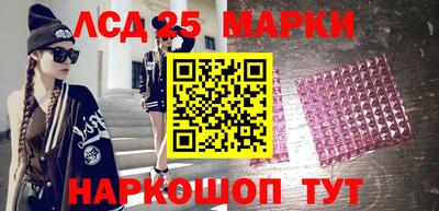 ГАЛЛЮЦИНОГЕННЫЕ ГРИБЫ Будённовск