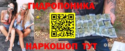 ГАЛЛЮЦИНОГЕННЫЕ ГРИБЫ Будённовск