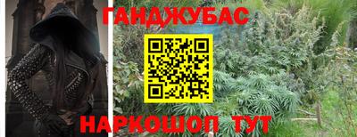 ГАЛЛЮЦИНОГЕННЫЕ ГРИБЫ Будённовск