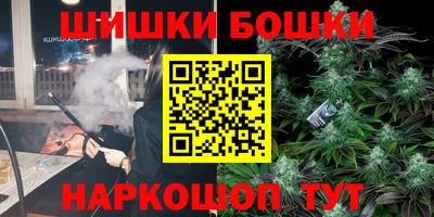 шишки Бузулук