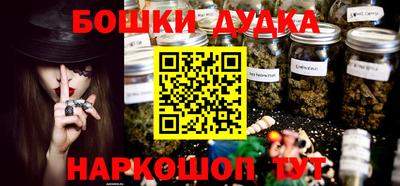 ешки Бугуруслан