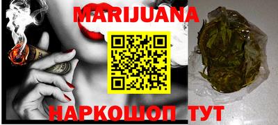 шишки Бузулук