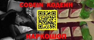 шишки Бузулук