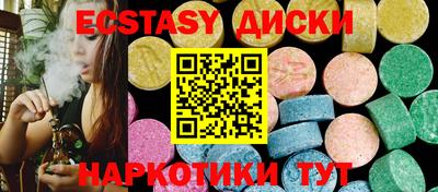 ГАЛЛЮЦИНОГЕННЫЕ ГРИБЫ Будённовск
