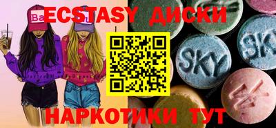 ешки Бугуруслан