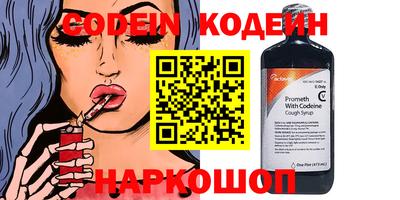 шишки Бузулук