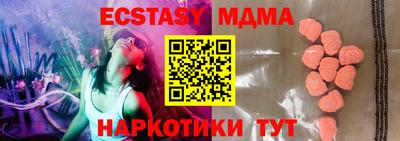 шишки Бузулук