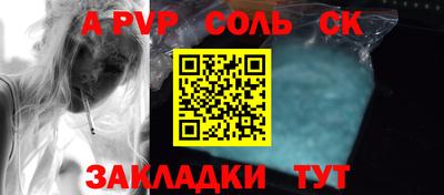 шишки Бузулук