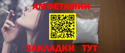 шишки Бузулук
