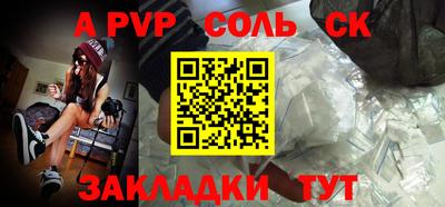 шишки Бузулук