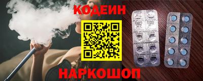 ГАЛЛЮЦИНОГЕННЫЕ ГРИБЫ Будённовск