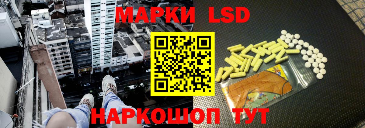 Рубцовск  LSD-25 экстази ecstasy  LSD-25 экстази ecstasy  Вход с VPN 